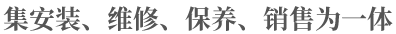 北京泰康达顺科技有限公司